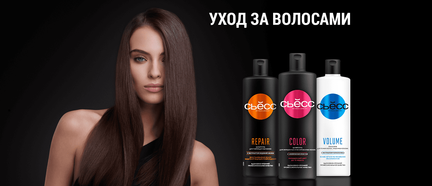 Сьёсс — купить товары Сьёсс в интернет-магазине OZON