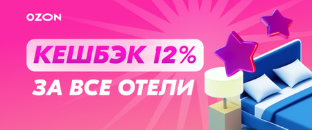 Летайте