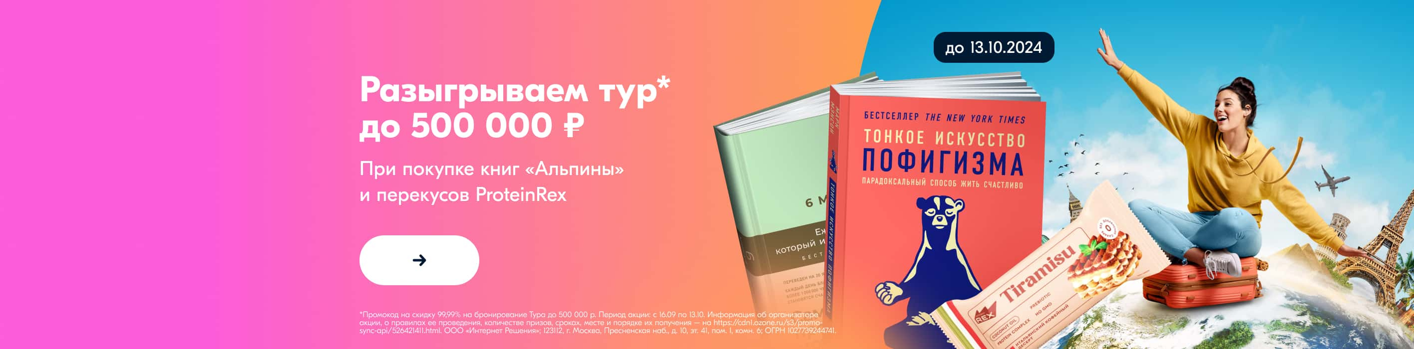 Скидки и акции на авиабилеты - успейте забронировать билеты на самолет ...
