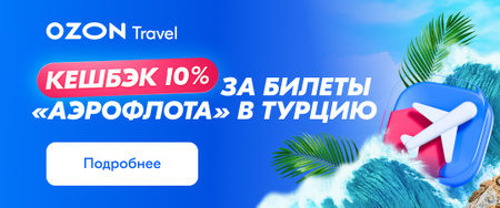 Быстрый