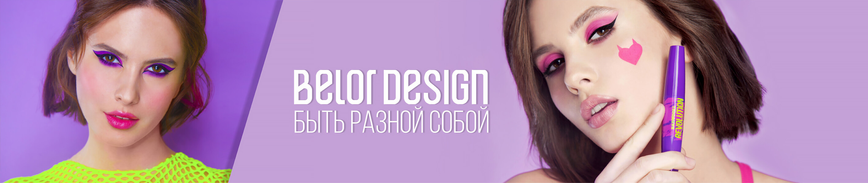 Belor Design — купить товары Belor Design на OZON