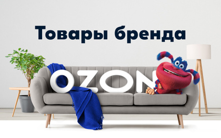 Ozon — купить товары Ozon в интернет-магазине OZON