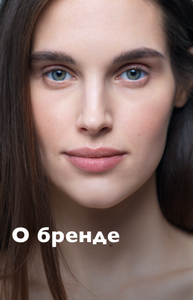 Личный кабинет — OZON