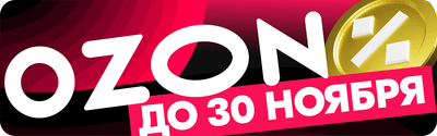 Ozon