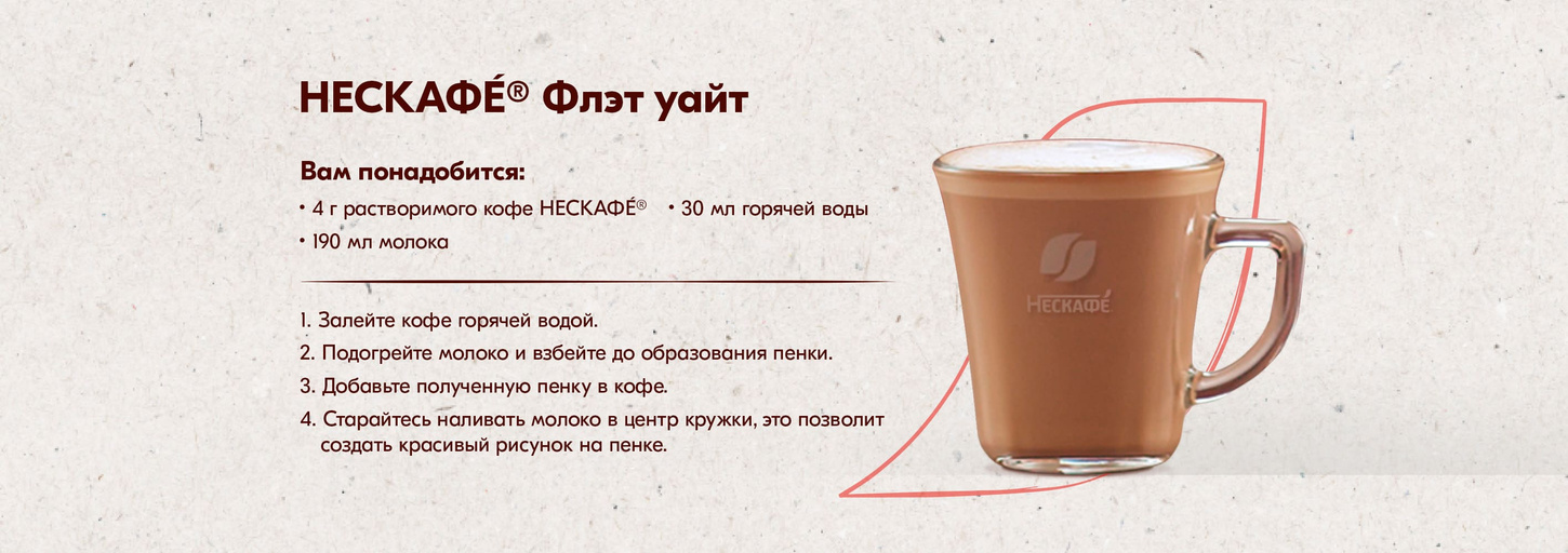 НЕСКАФÉ — купить товары НЕСКАФÉ в интернет-магазине OZON