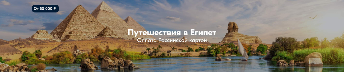 Поиск дешевых авиа и жд билетов онлайн | купить недорого билеты на ...