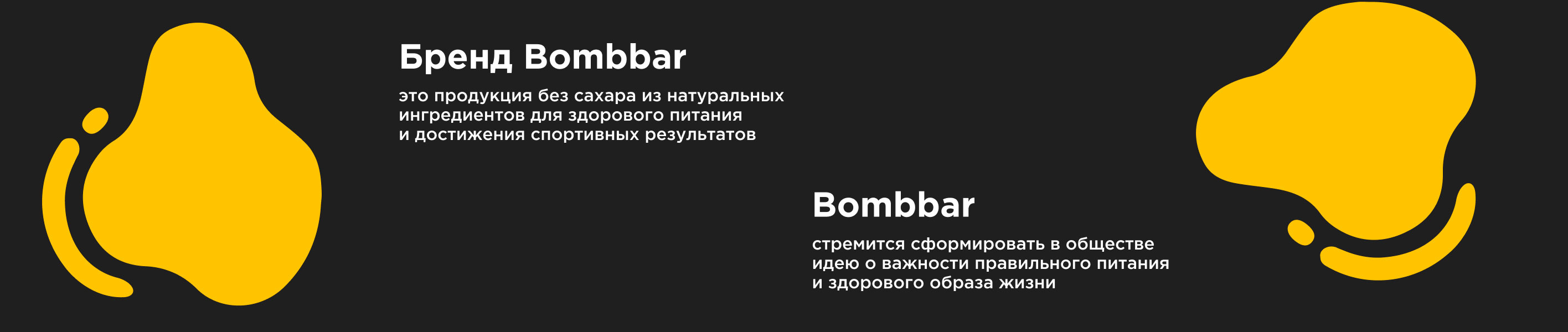 Bombbar — купить товары Bombbar в интернет-магазине OZON