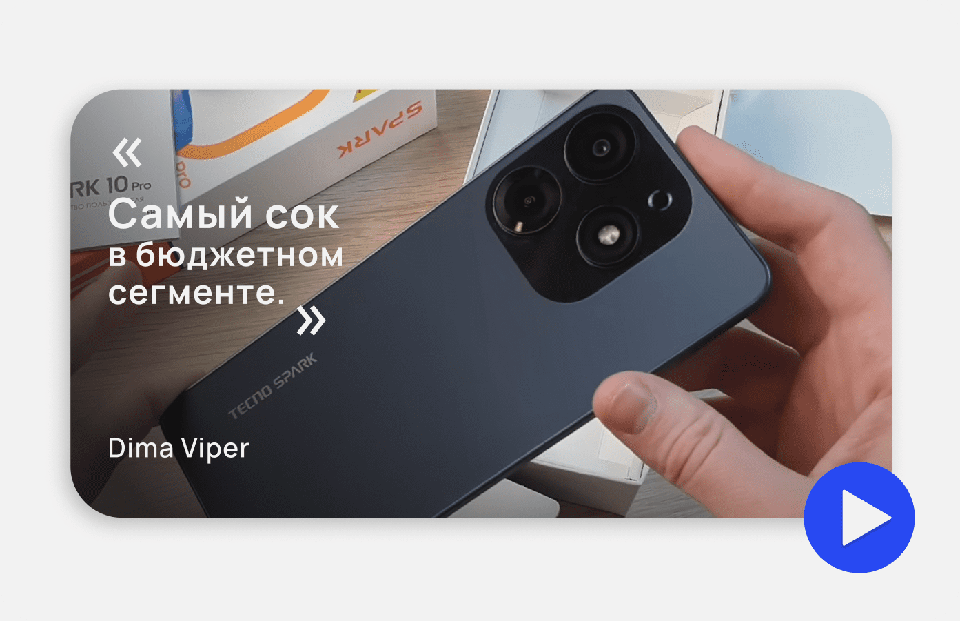 Tecno — купить товары Tecno в интернет-магазине OZON