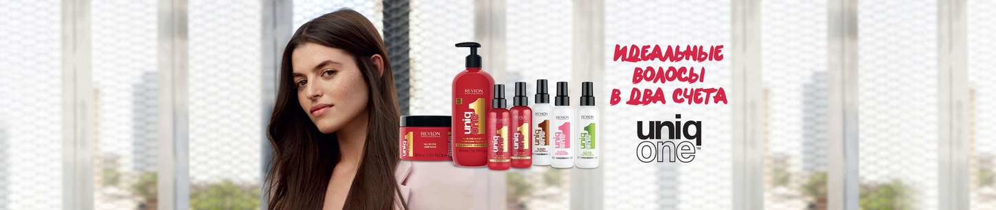 Revlon Professional - купить товары бренда Revlon Professional (Ревион ...