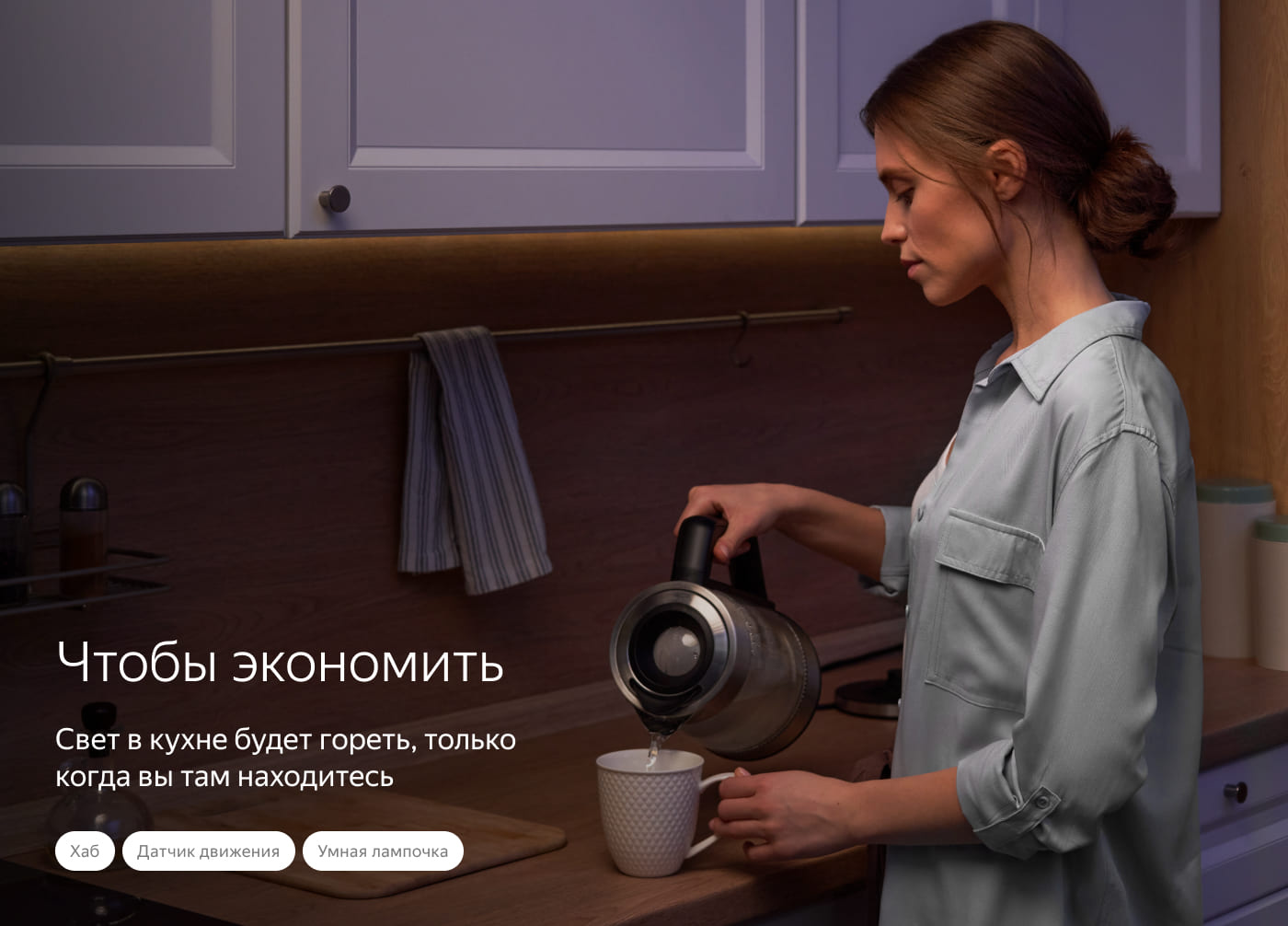 Товары бренда Яндекс купить по доступным ценам на официальном сайте ...