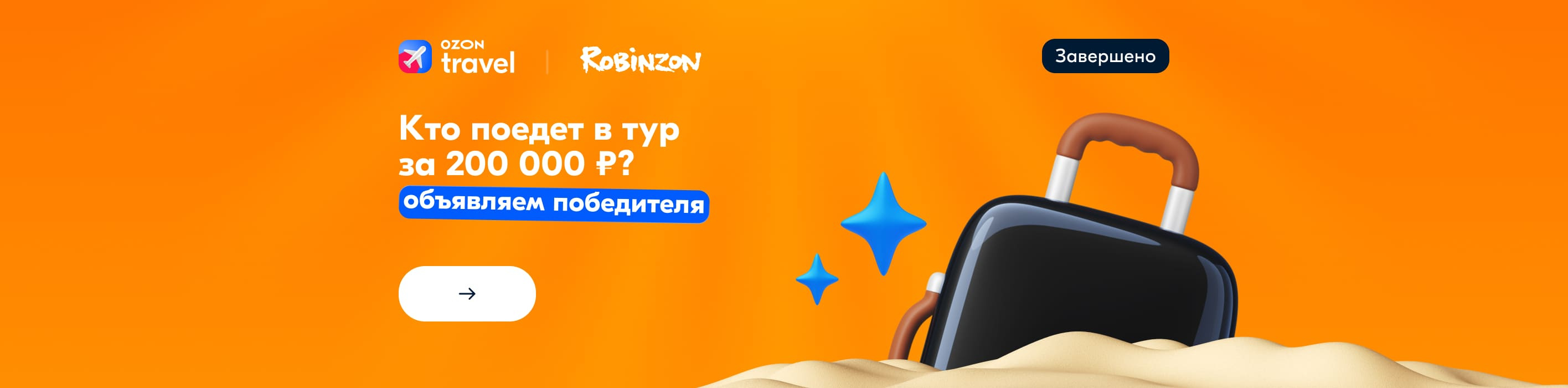 Скидки и акции на авиабилеты - успейте забронировать билеты на самолет ...