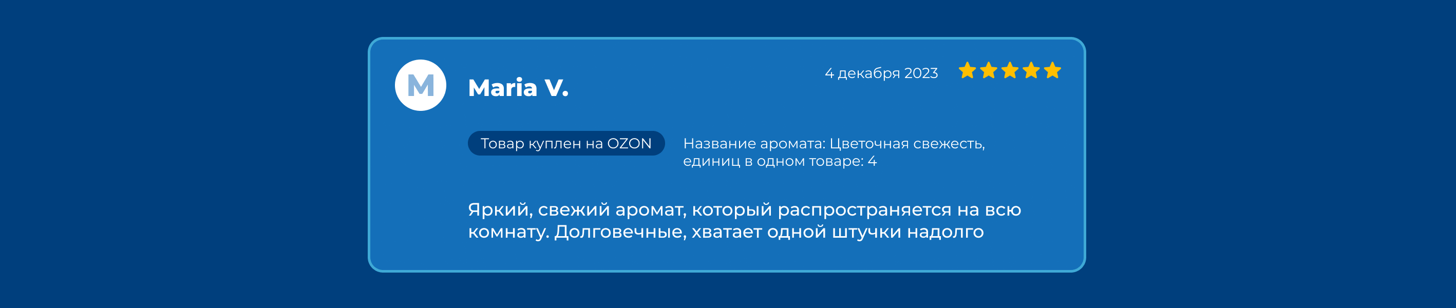 Бреф — купить товары Бреф в интернет-магазине OZON