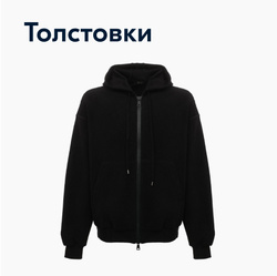 Мужская одежда Bonprix