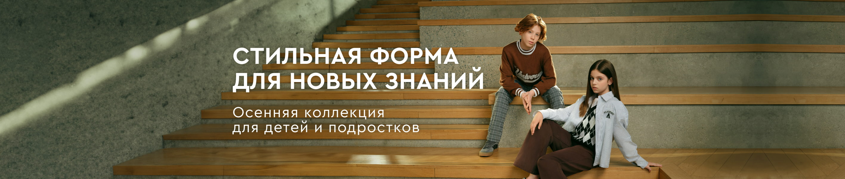 Gloria Jeans — купить товары бренда Gloria Jeans в интернет-магазине OZON
