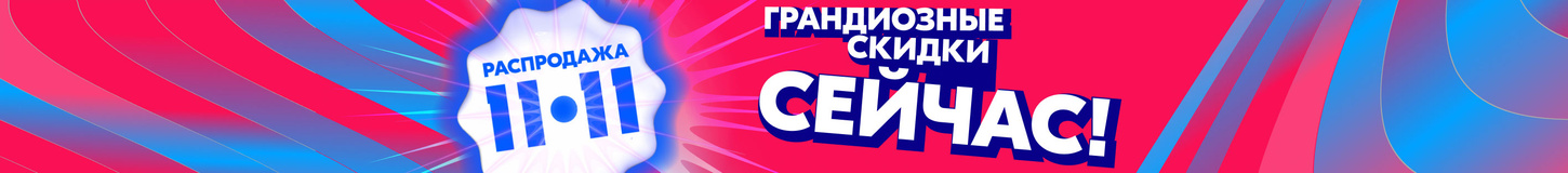 Товары для взрослых − купить в интернет-магазине OZON