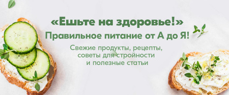 Как питаться правильно и недорого: здоровый рацион на прожиточный минимум