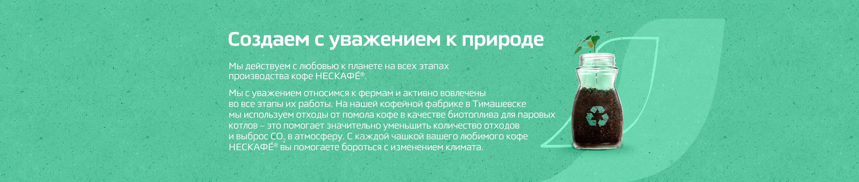 НЕСКАФÉ — купить товары НЕСКАФÉ в интернет-магазине OZON