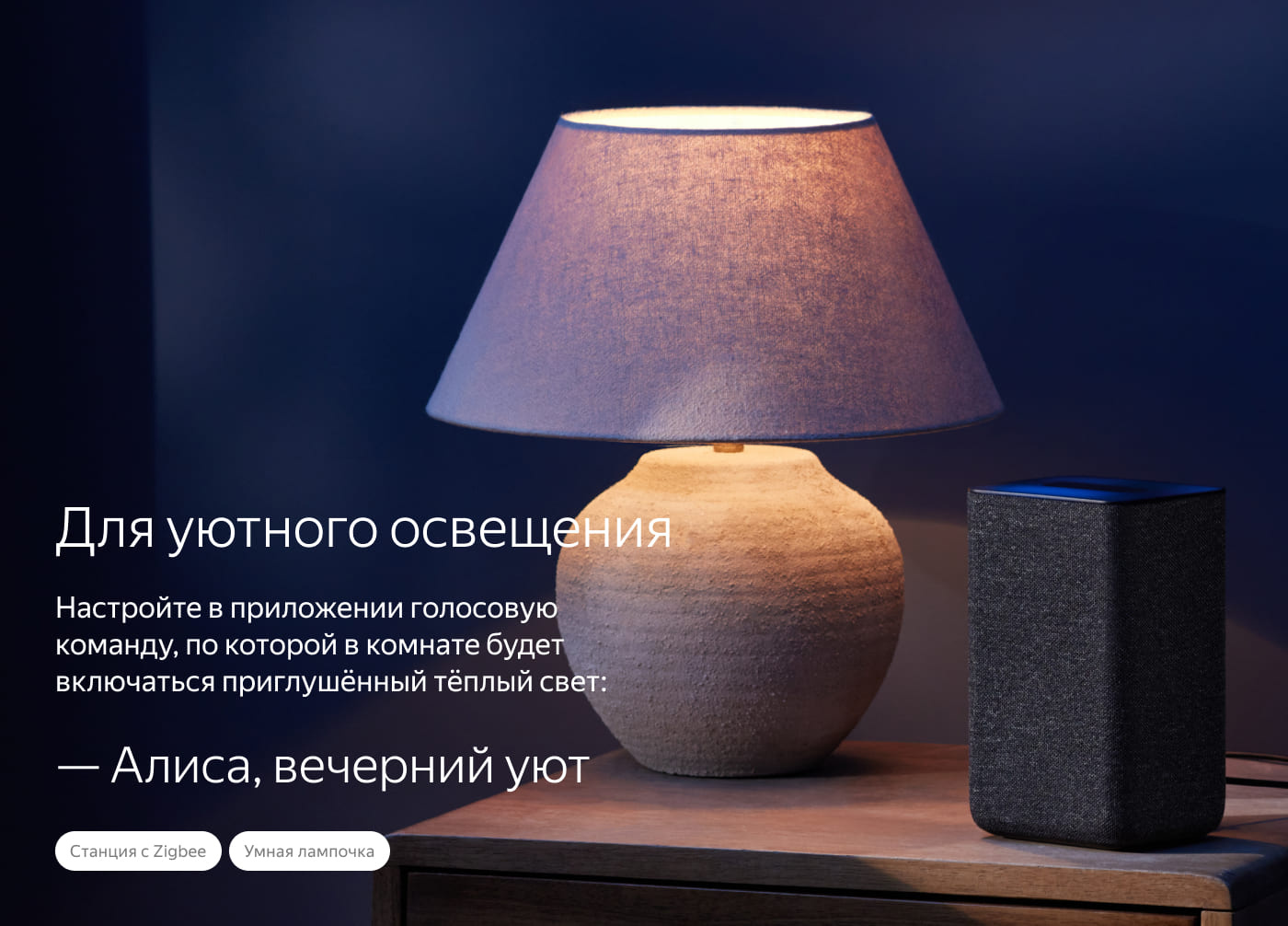 Товары бренда Яндекс купить по доступным ценам на официальном сайте ...