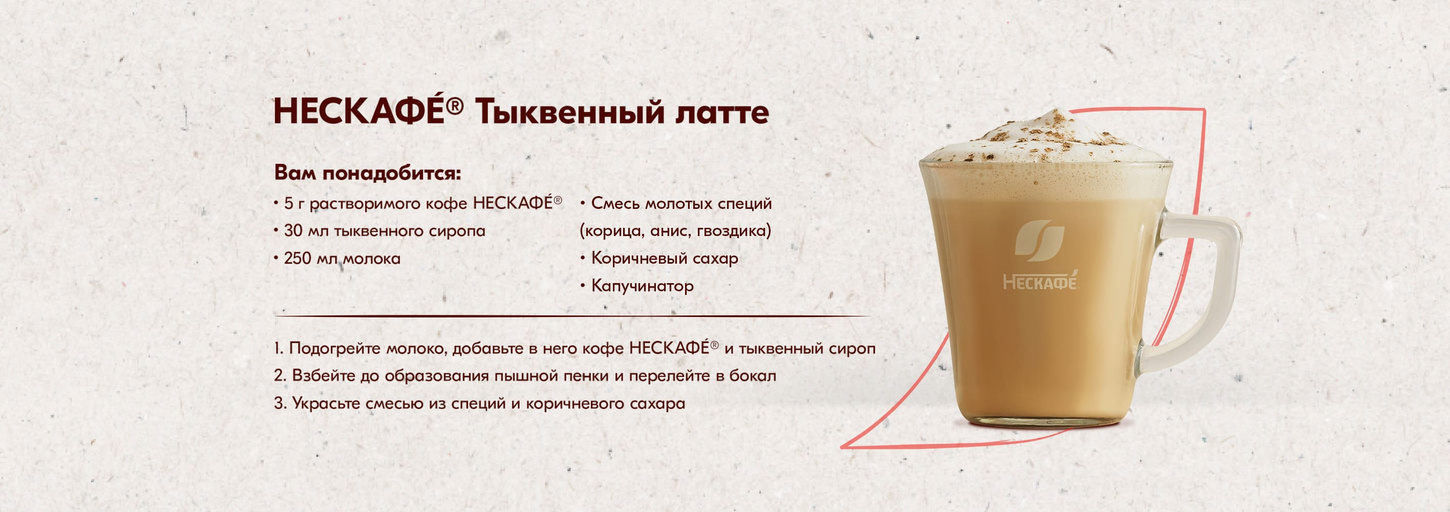 НЕСКАФÉ — купить товары НЕСКАФÉ в интернет-магазине OZON