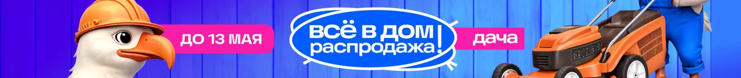 1416_150_neklikabelnyi_banner.jpg