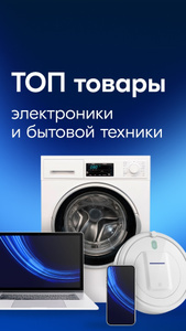 Личный кабинет — OZON