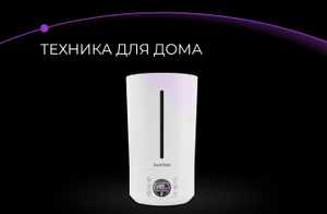 Hartens — купить товары Hartens в интернет-магазине OZON