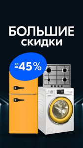 Личный кабинет — OZON