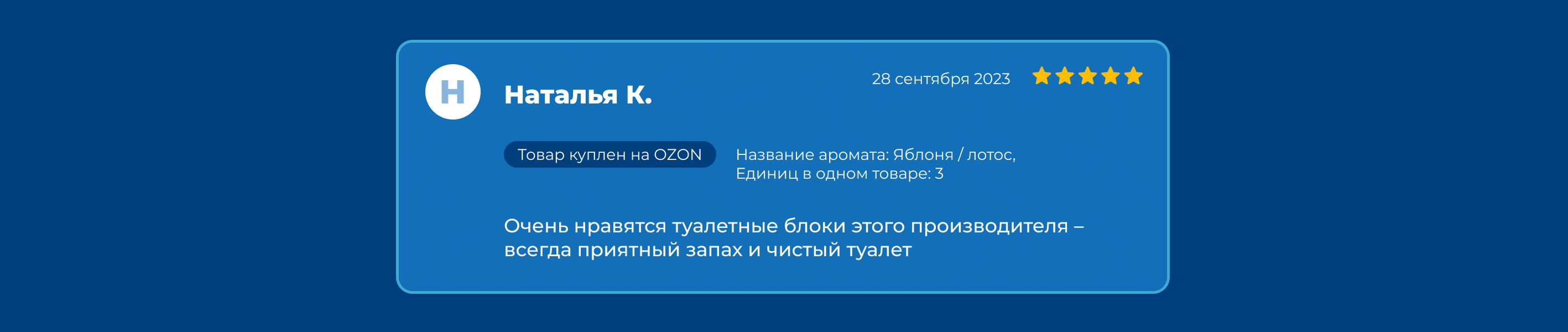 Бреф — купить товары Бреф в интернет-магазине OZON