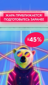 Личный кабинет — OZON