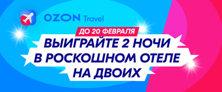 Преимущества