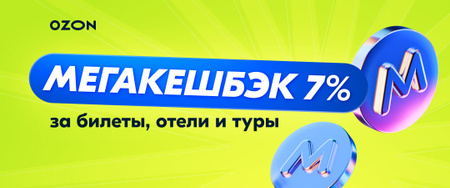 Удобство