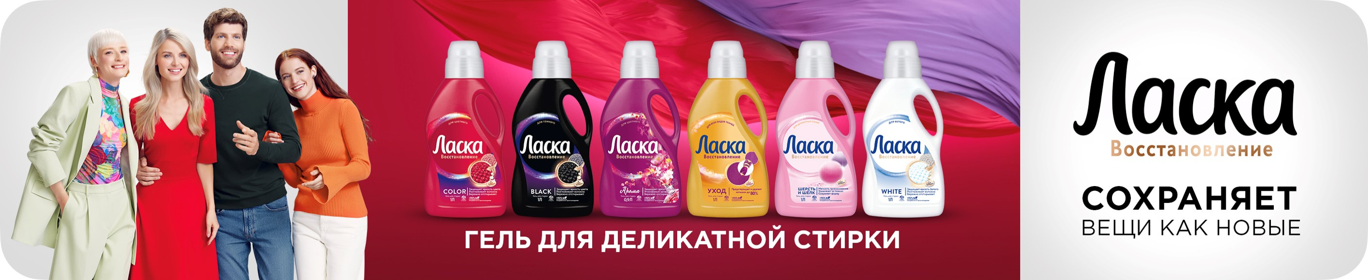 Ласка — купить товары Ласка в интернет-магазине OZON