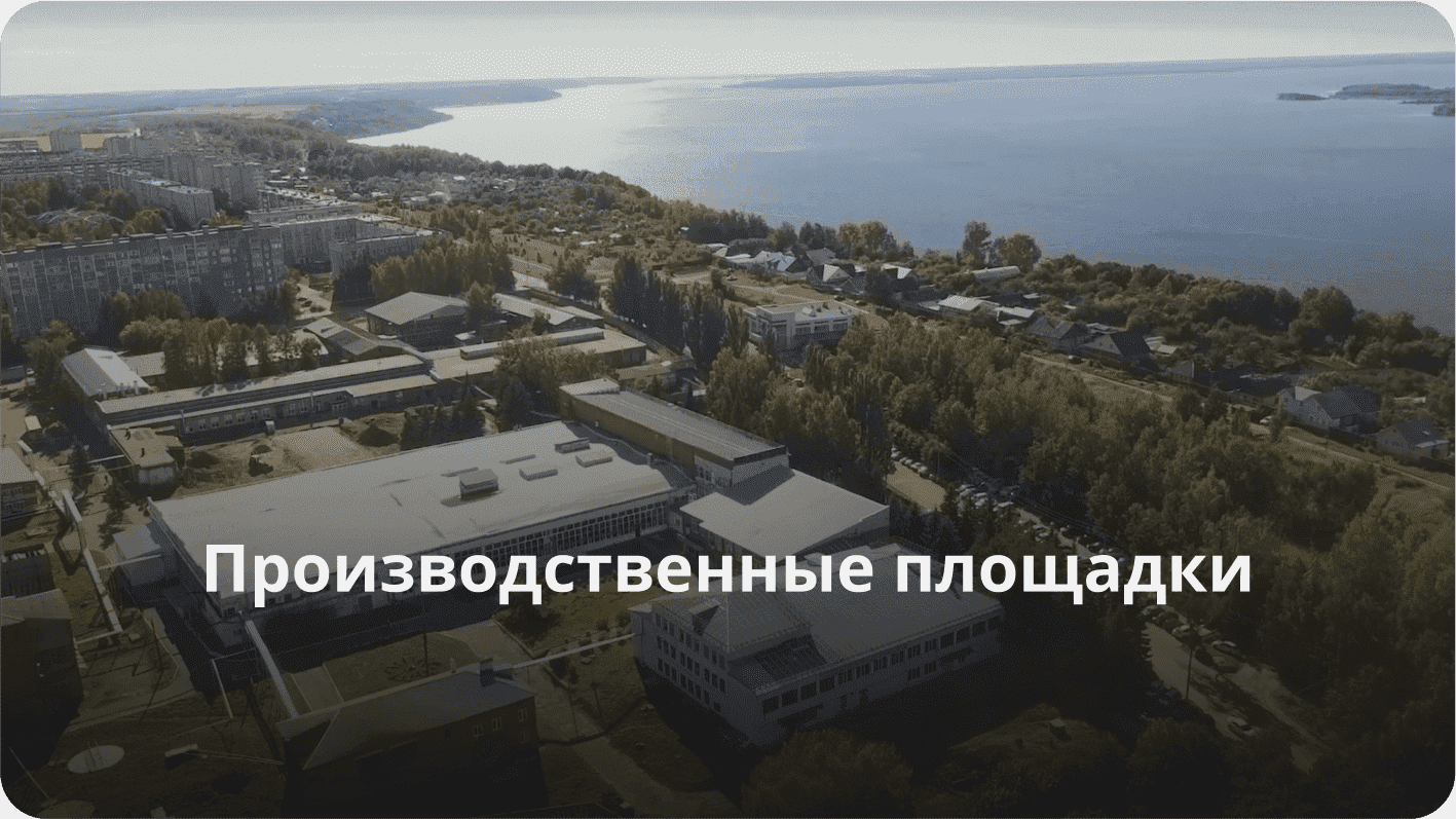 Schneider Electric - купить Schneider Electric на официальном сайте ...