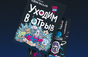 Разное