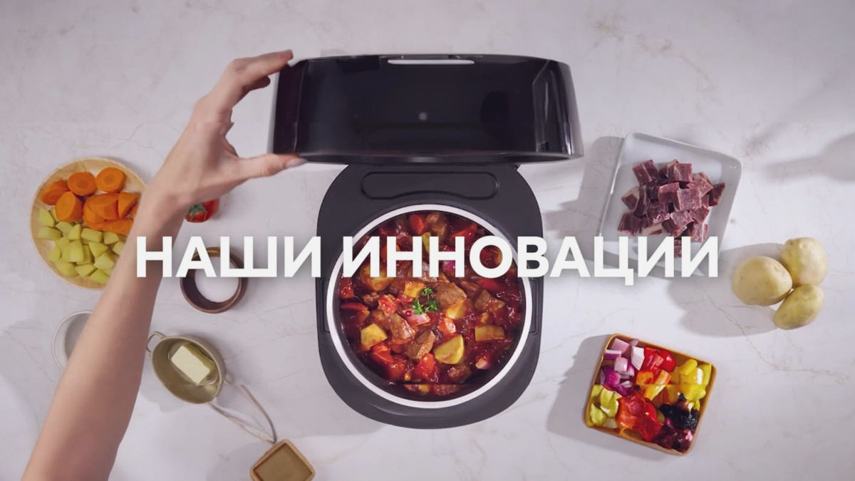Tefal официальный магазин на маркетплейсе OZON