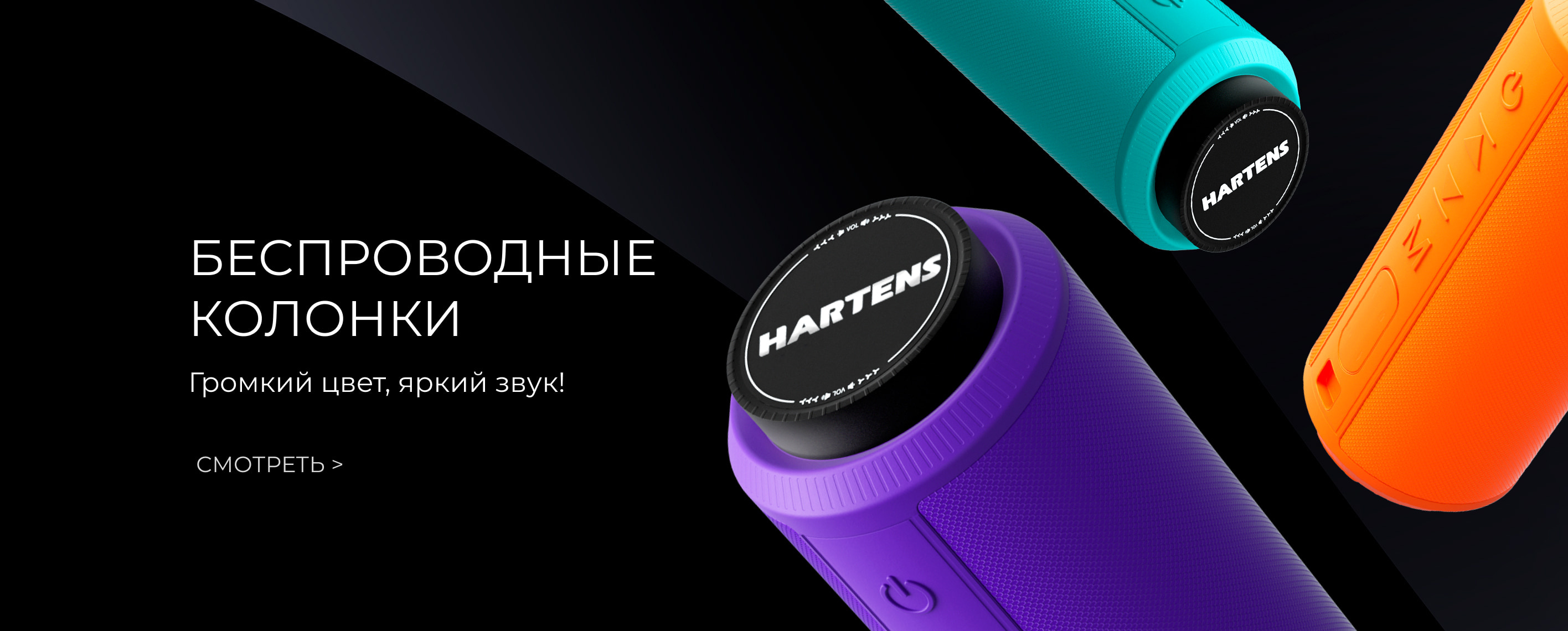 Hartens — купить товары бренда Hartens в интернет-магазине OZON