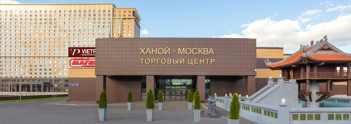 Ханой московская ул 83 фото
