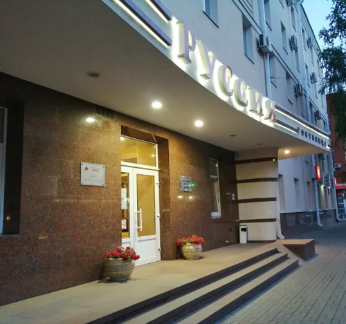 Hampton by Hilton Voronezh - Бизнес-гостиница в Воронеже | Hilton Russia