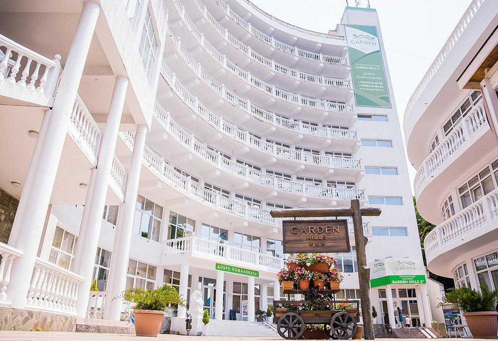 Отель гарден хиллс 3. Гарден хиллс отель сочи. Гарден хилл отель сочи. Garden hills отель 3 сочи. Garden hills отель 3 сочи.