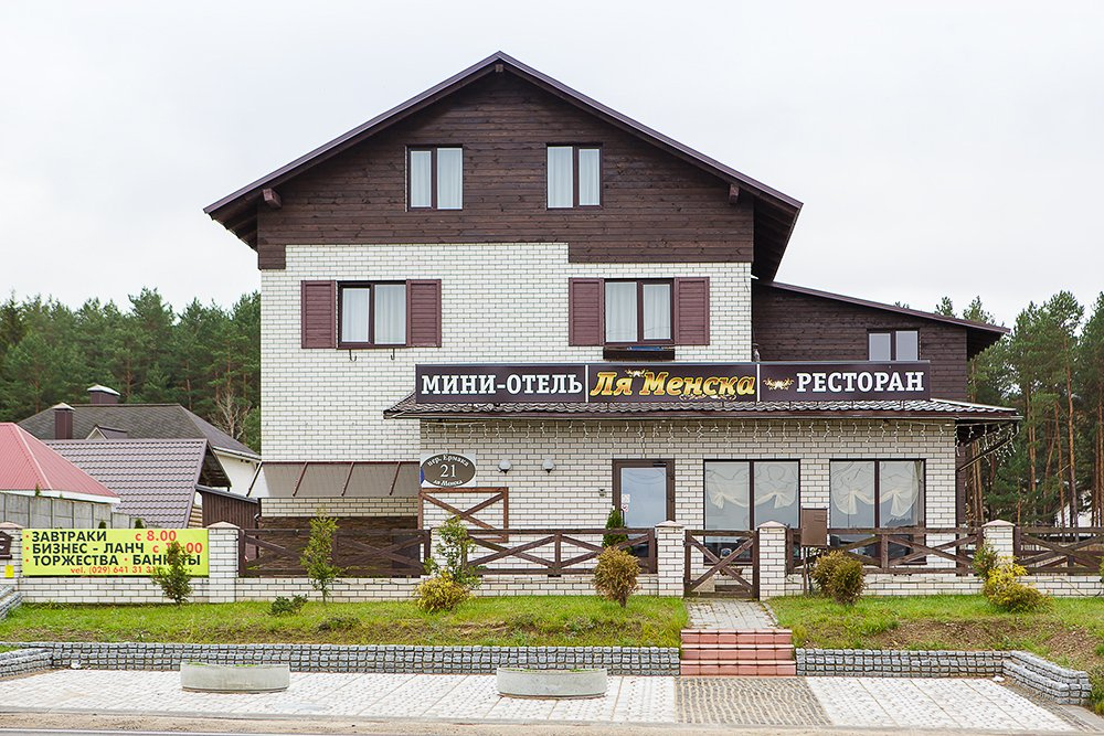 База "Список гостиниц" в эксель Купить