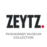 "ZEYTZ. Коллекция "Пушкинский музей"