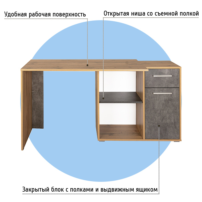 Письменный стол дуб золотистый