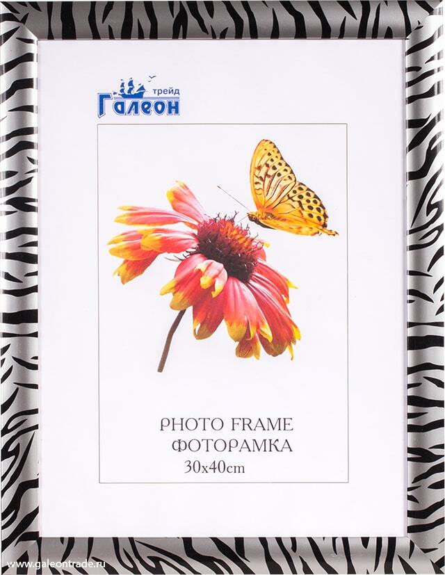 Фоторамка пластиковая 30 х 40 см, черно-серая