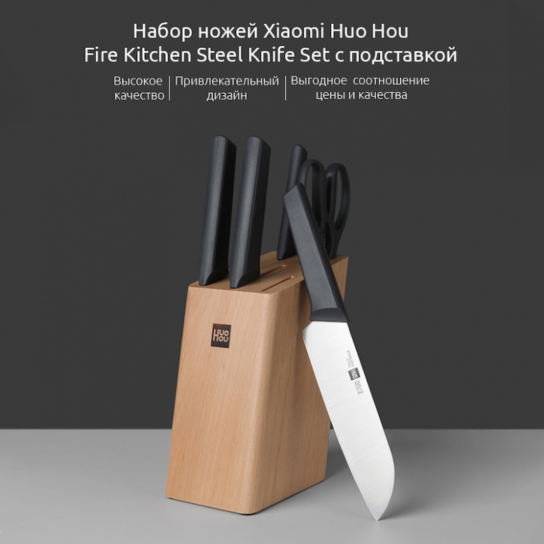 Товары для кухни xiaomi