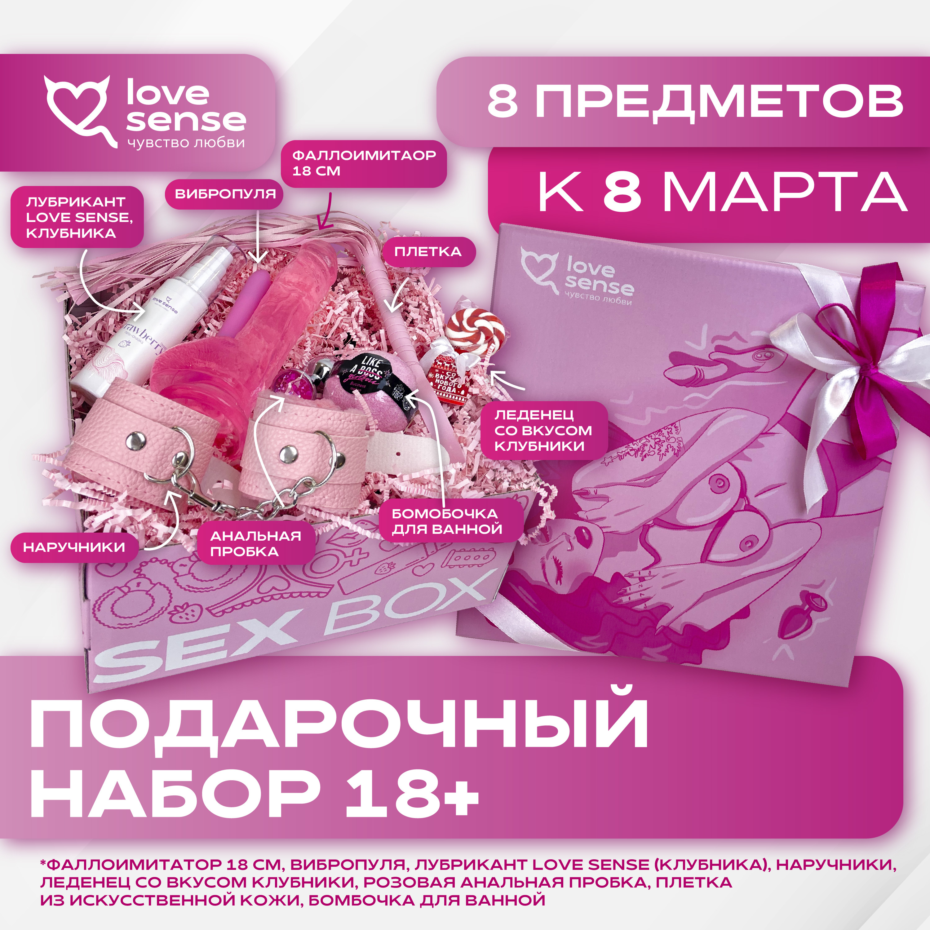 Секс Подарок На 8 Секс Подарок На 8
