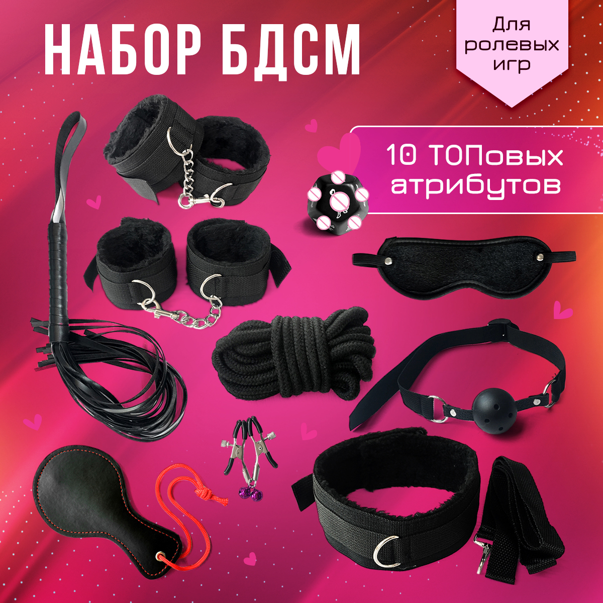 Виртуалды құлдар бдсм