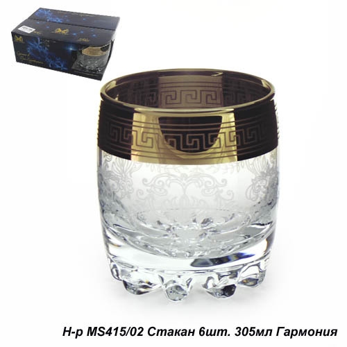Стаканы 6 штук. 305 мл. Гармония.
