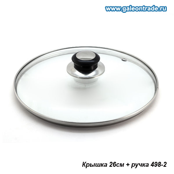 Крышка стеклянная, 26 см.