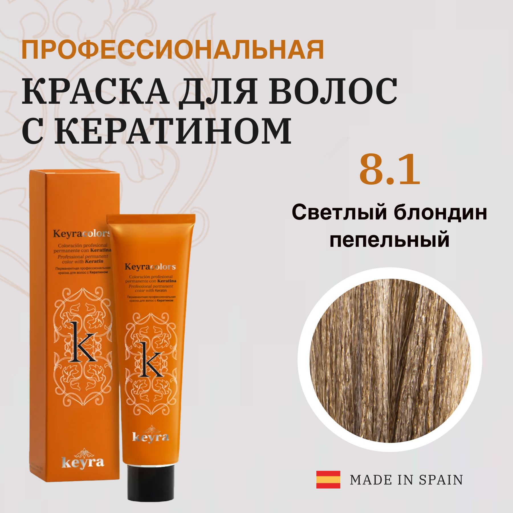 Суқұйғыш әйелдің жыныстық өмірі