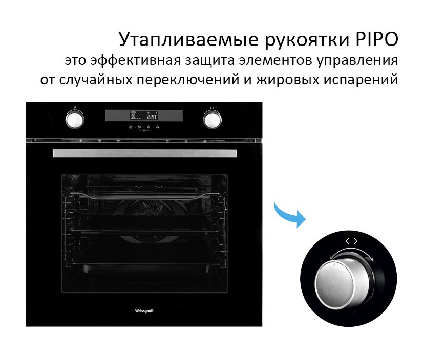 Духовой шкаф weissgauff eom 731 pdb